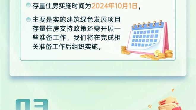 「分析」潜在季后赛队伍最难打的对手：鹈鹕国王掘金互相克制